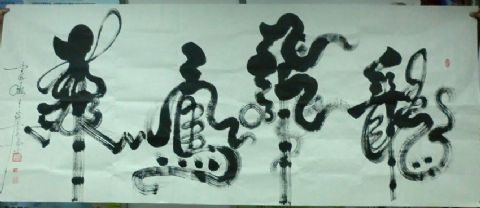 γ鷨Ʒ