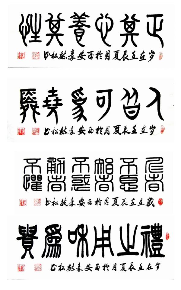 ع鷨Ʒ