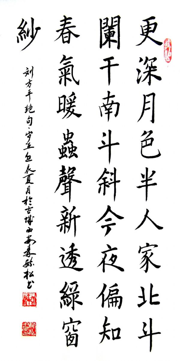 ع鷨Ʒ
