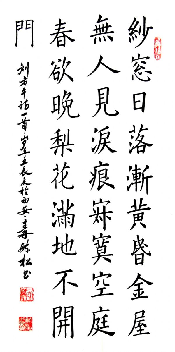 ع鷨Ʒ