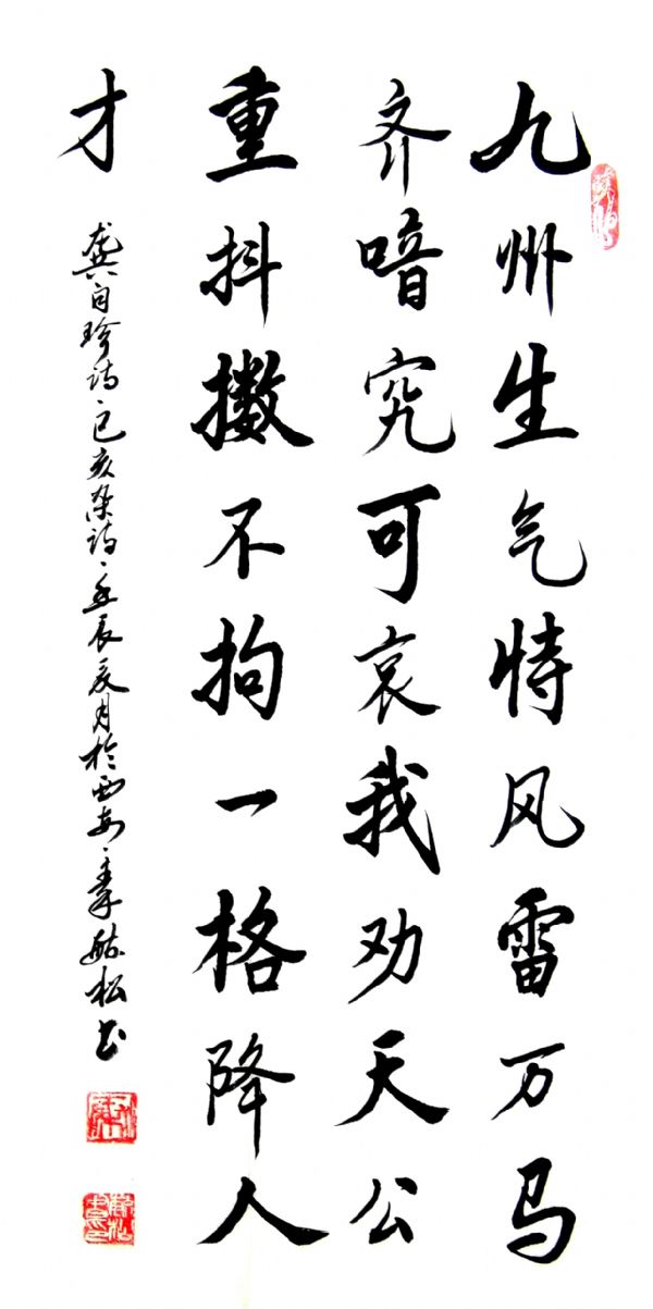 ع鷨Ʒ