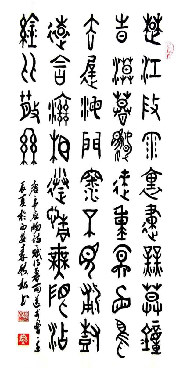 ع鷨Ʒ